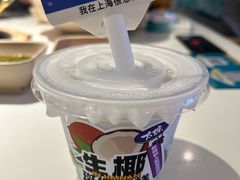 -嗲嗲的椰子鸡・太琼糟粕醋(上海百联又一城店)