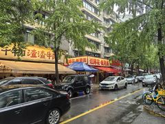 -奎星楼街