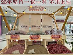 -巴奴毛肚火锅(二七万达店)