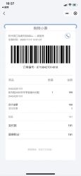 -balabala巴拉巴拉(杭州龙湖滨江天街店)