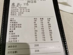 -蝶园·装修中(BFC外滩金融中心店)