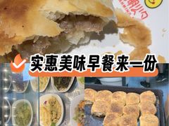 -岩明火勺店(承德路店)