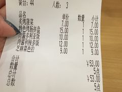 -萨莉亚意式餐厅(莲花国际广场店)