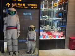 -伯尔曼航空主题西餐厅(大洋百货店)