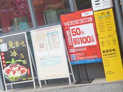 门面-钢管厂五区小郡肝串串香(滨江店)