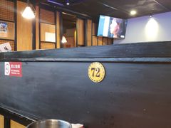 -京朋串屋·烧烤(望京西路总店)