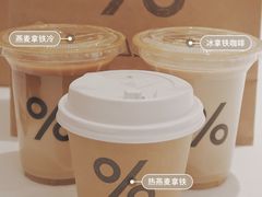 -% Arabica阿拉比卡咖啡(深圳湾万象城店)