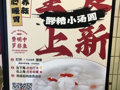 -费明中罗非鱼(大石坝店)