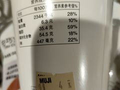 -MUJI无印良品(西单大悦城店)