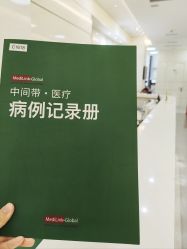 -SKINIST丽铂医疗美容