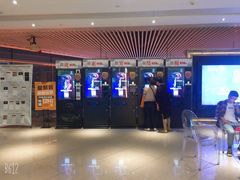 -百丽宫影城(CGS激光苏宁广场店)