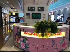 -万达广场(沈阳铁西店)