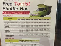 -尚泰清迈机场购物中心