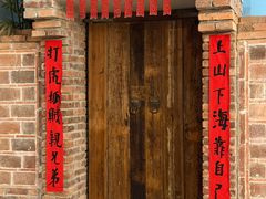-中国闽台缘博物馆