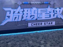 -骑鹅公社(南开大悦城店)