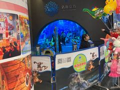 -成都浩海立方海洋公园