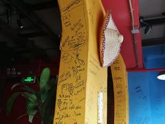 大堂-么哈MOJAR(北京五道口店)