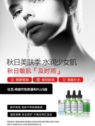 -SKIN79皮肤管理中心