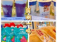 -一鸣真鲜奶吧(星光广场店)
