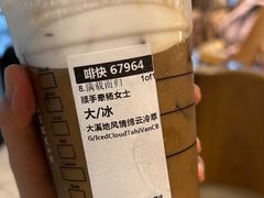 大溪地风情绵云冷萃-星巴克臻选(深圳华强北茂业店)