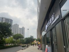 -宝龙城(杭州滨江店)
