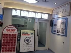 -全心全意动物诊疗中心医院(北苑店)