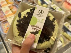 -巴黎优朵烘焙馆(菱角湖壹号店)
