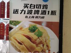 -乔家栅(襄阳南路店)