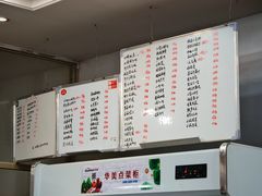 -品雅轩农家乐
