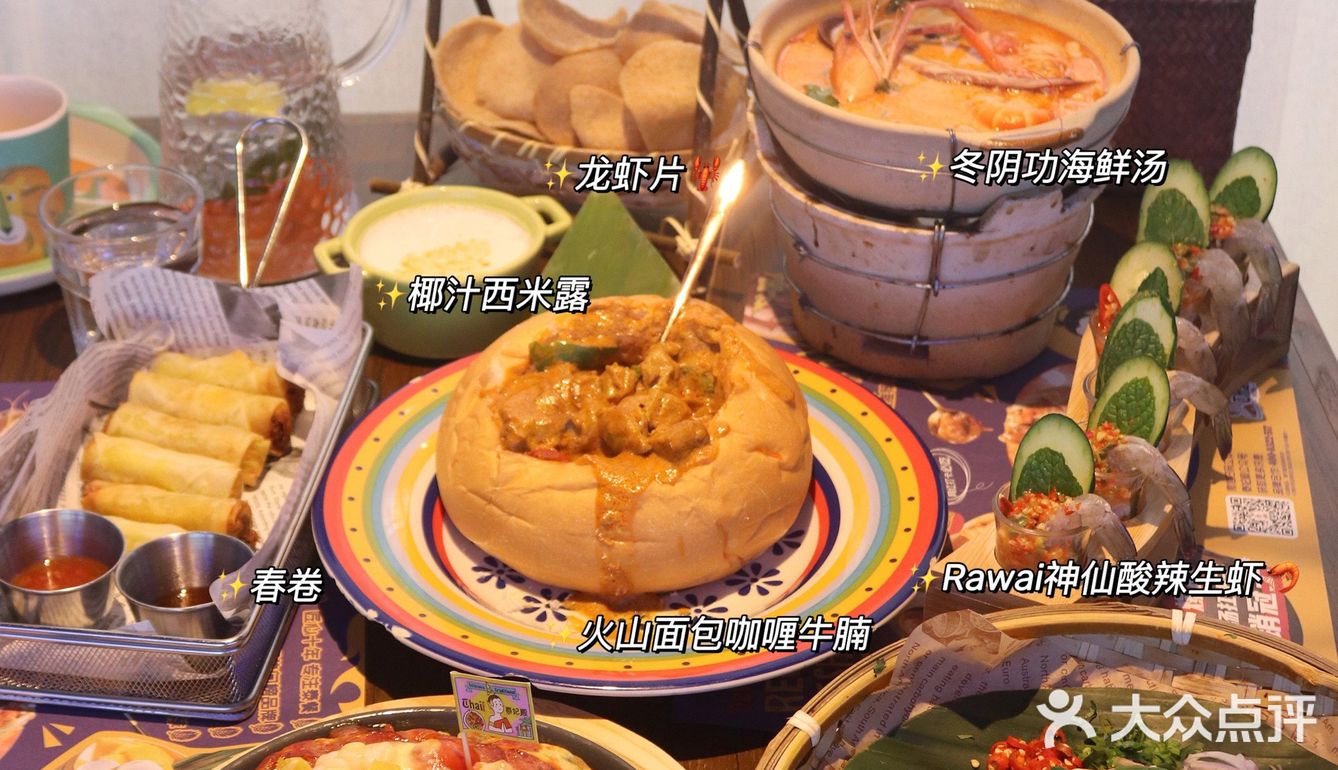 魔都排队王🔥地道泰国料理终于来温州了！！！