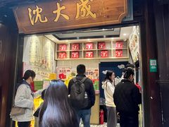 -沈大成(城隍庙店)