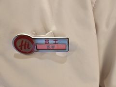 -海底捞火锅(八佰伴店)