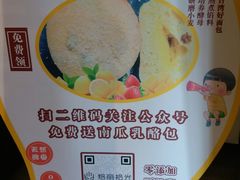 -焙丽拾光(麦凯乐直营店)