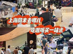 -上海尚嘉中心