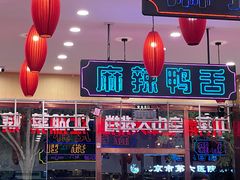-簋街仔仔小龙虾(总店)