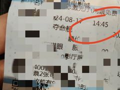 -博纳UA东方宝泰电影城