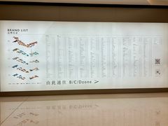 -深圳湾万象城(南山店)