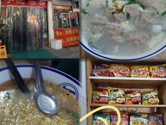 -海清宁记大馅云吞