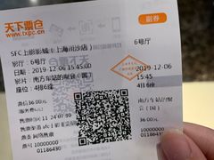 -云晓光头烧烤吧(川沙绿地店)