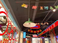 -溏心风鲍港式打边炉(余英坊店)