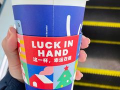 -瑞幸咖啡(数码01大厦店)
