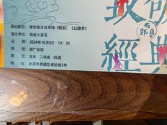 -北京湖广会馆