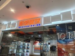 -斯坦星球青少儿编程机器人科学乐高思维专注力科创竞赛规划(武汉凯德西城学习中心)