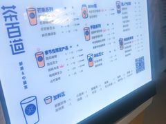 -茶百道(玉林店)