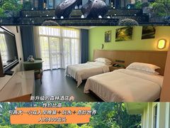 -佛冈森波拉度假区