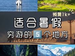 -青海湖国家重点风景名胜区