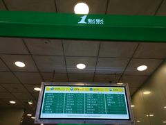 -1点点(二七万达店)