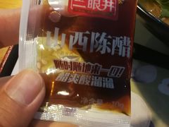 -晨间厨房·三明治(厦门一中店)