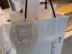 -银座仁志川·生吐司专门店(香港广场店)