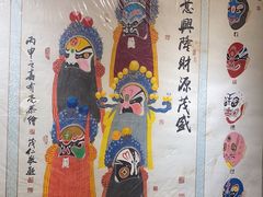 -南来顺饭庄·清真(南菜园店)